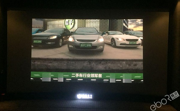 瓜子二手车映前广告