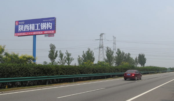 陕西高速公路广告