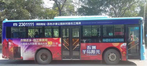 梧州公交车身广告