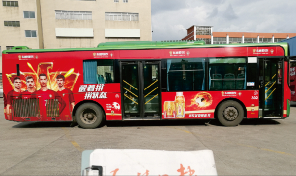 玉林公交车身广告