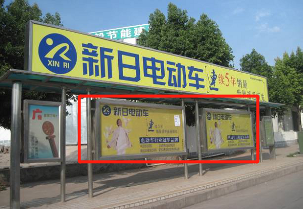 西昌公交站台广告