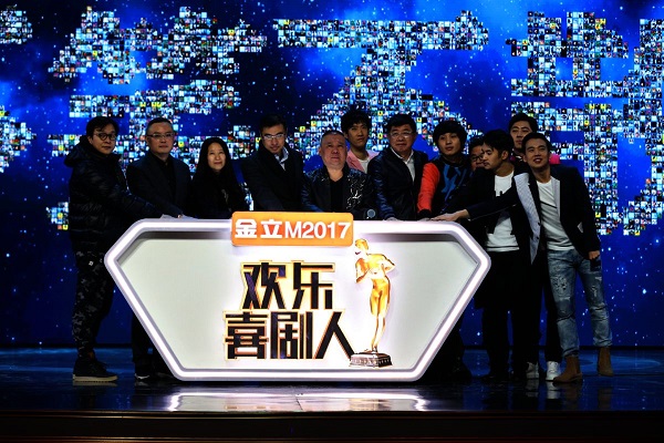 金立冠名综艺