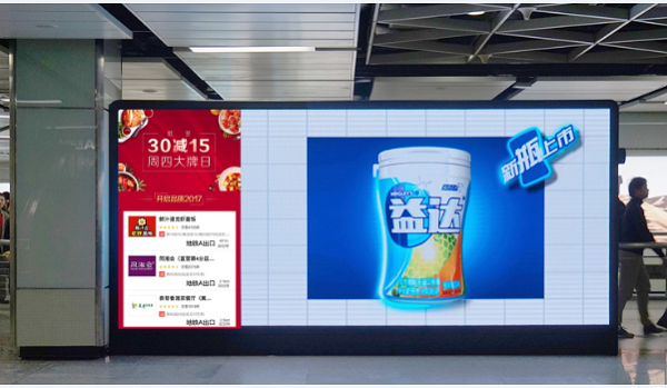 广州地铁互动大屏