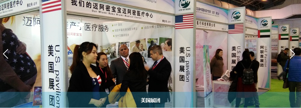 2019中国国际医疗美容产业博览会时间地点