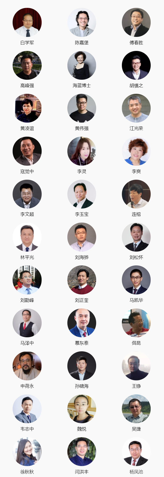 第五届全国心理服务机构发展模式高峰论坛时间地点