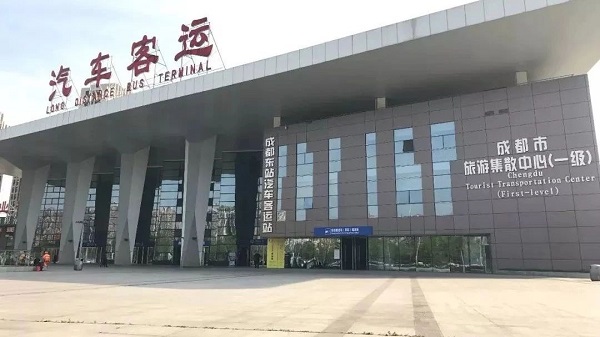 成都汽车客运东站