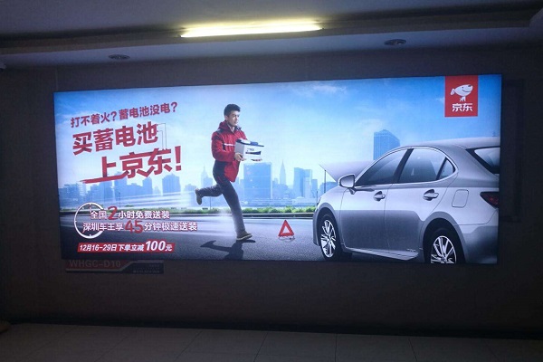 停车场广告灯箱