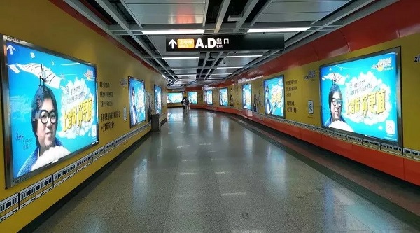 智联招聘地铁通道广告