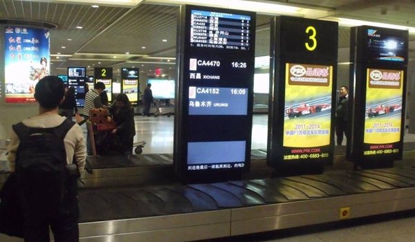 机场广告刷屏机