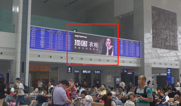 重庆北站LED大屏广告