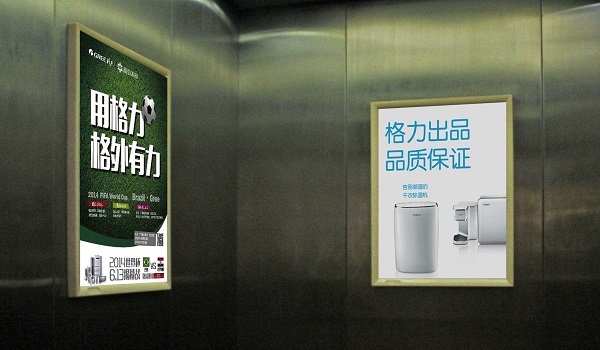 社区电梯广告