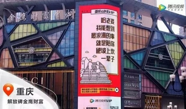 腾讯视频万博manbetx狗万案例 腾讯视频万博manbetx狗万案例
