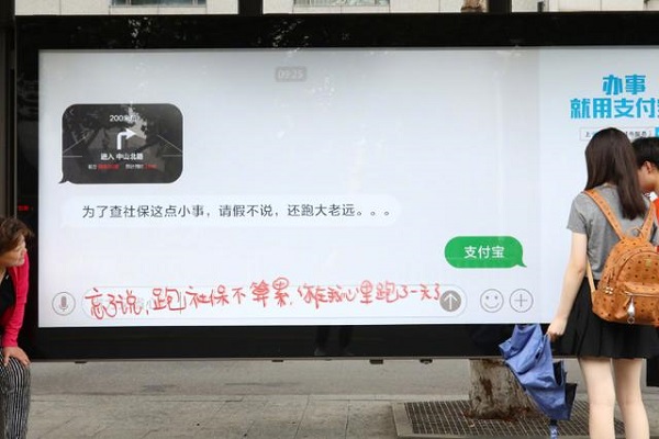 支付宝万博manbetx狗万案例 支付宝万博manbetx狗万案例