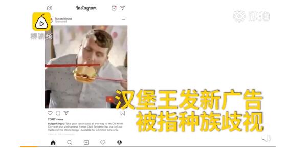 汉堡王广告