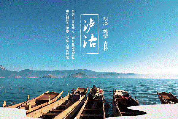 旅游广告