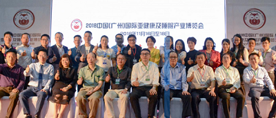 2019中国国际亚健康产业博览会（时间+地点）