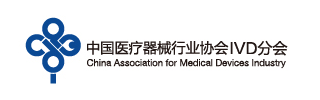 2019第五届中国先进分子诊断技术与应用论坛