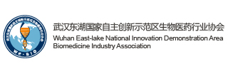 2019第五届中国先进分子诊断技术与应用论坛