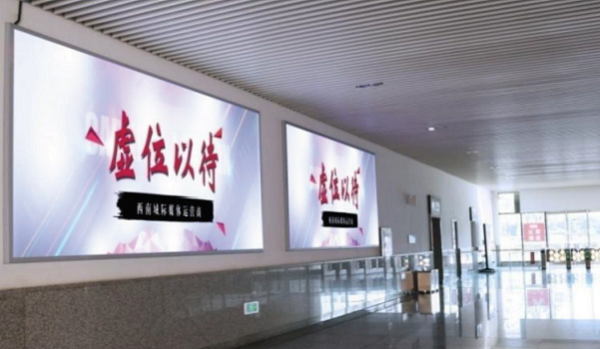 乐山高铁站通道广告