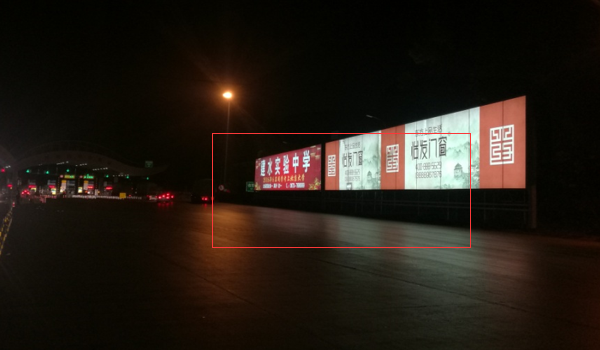 云南高速公路收费站灯箱广告