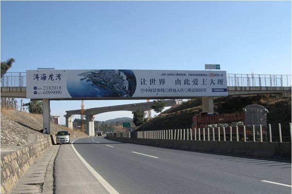 云南高速公路大牌广告