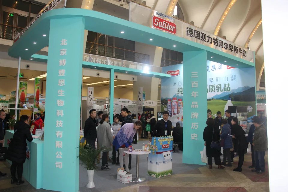 2019第二十一届北京国际食品饮料及进口食品博览会（时间+地点）