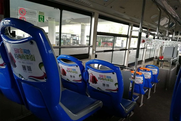 公交车座椅广告
