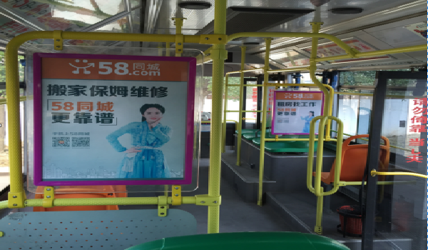 武汉公交框架广告