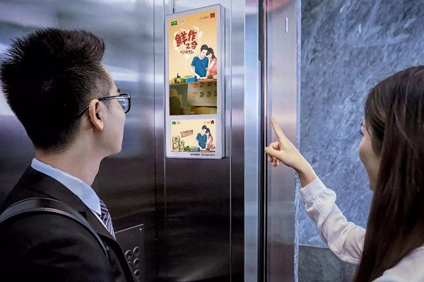 楼宇电梯视频广告