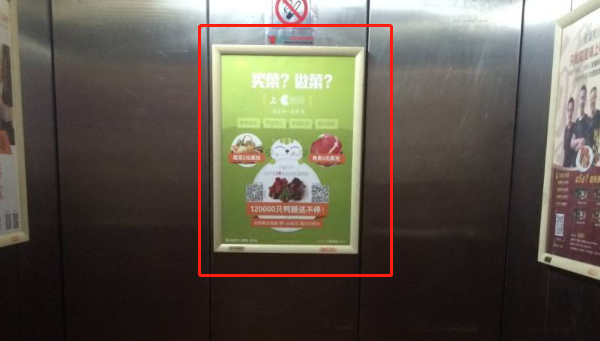 西安电梯框架广告