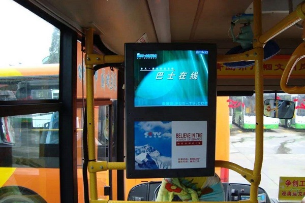 绵阳公交车载电视广告