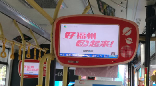福州公交车载电视广告