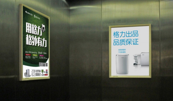 福州电梯框架广告