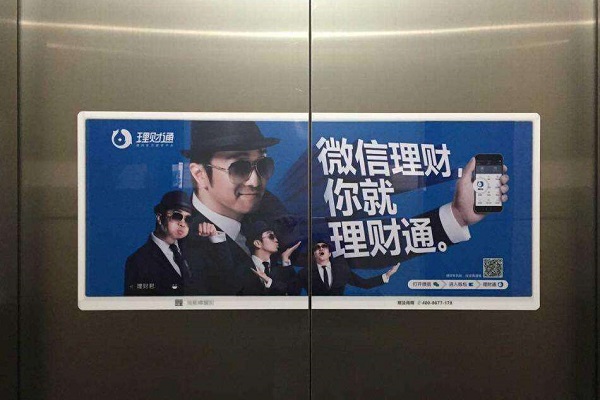 福州电梯门贴广告