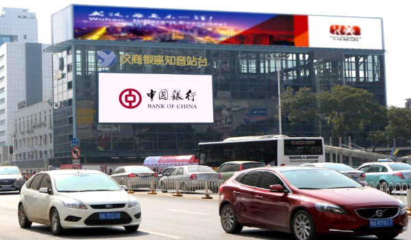 武汉商业区LED大屏广告