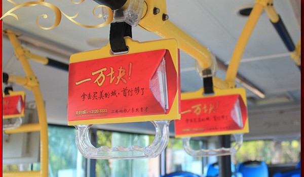 沈阳公交车内广告