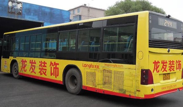 沈阳公交车身广告
