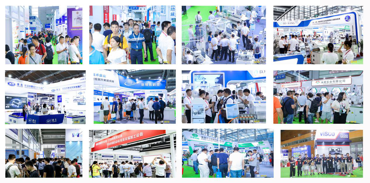 ​2020第十届深圳国际线缆线及加工设备展览会（含展会时间地点）