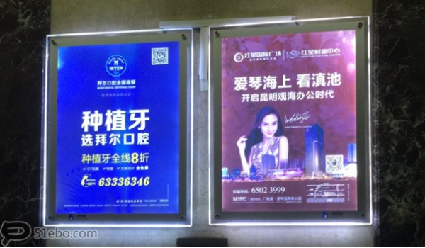 杭州社区电梯广告