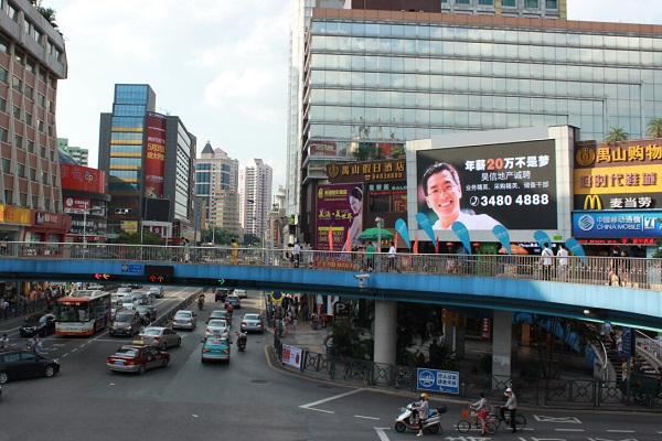 广州商业区户外广告