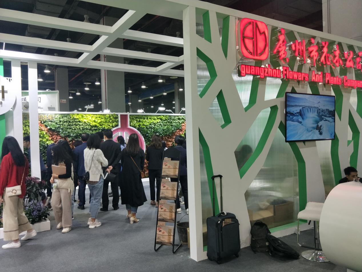 2020亚洲园林景观产业博览会（时间+地点）
