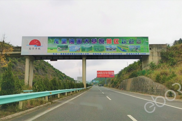 高速跨线桥旅游广告