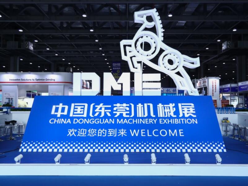 2020年中国东莞厚机械展（时间+地点）