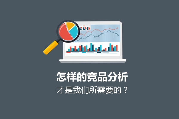 竞品广告投放分析.jpg