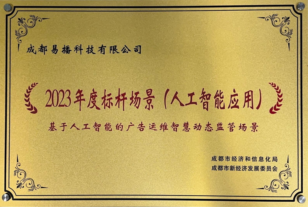 1授权牌.png